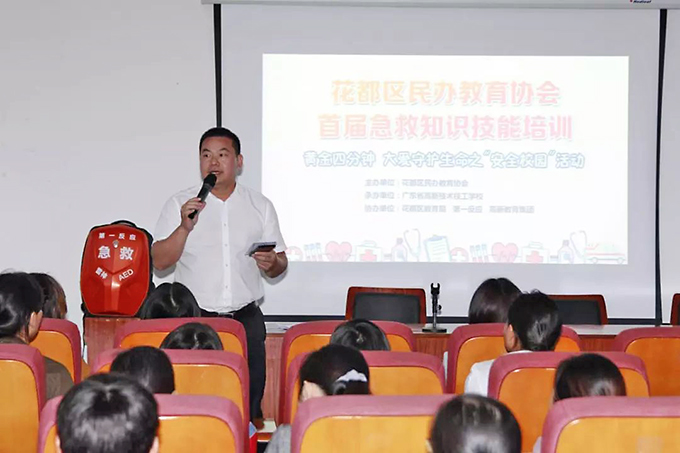 花都區(qū)民辦教育協(xié)會會長、高新教育集團(tuán)董事長張?zhí)炫嘀罗o