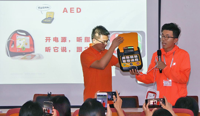 第一反應(yīng)團(tuán)隊現(xiàn)場演示AED操作步驟