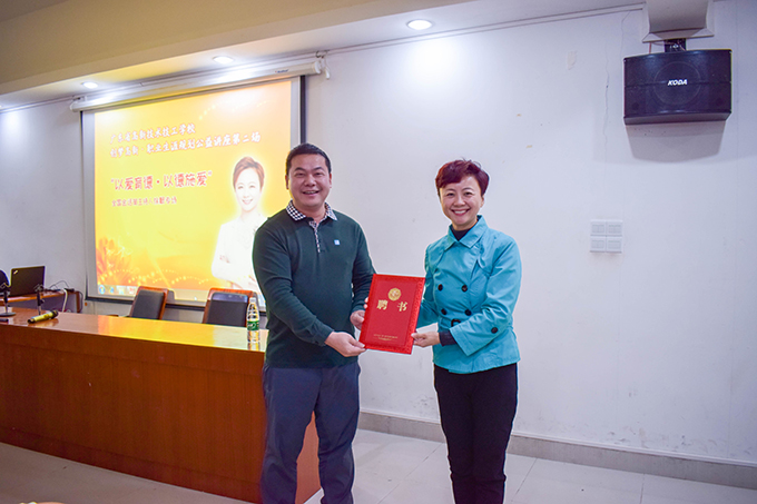 張天培校長為徐靚老師頒發聘書